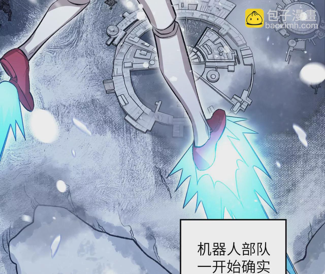 暗海紀元 - 第七十二話：惡果(2/3) - 4