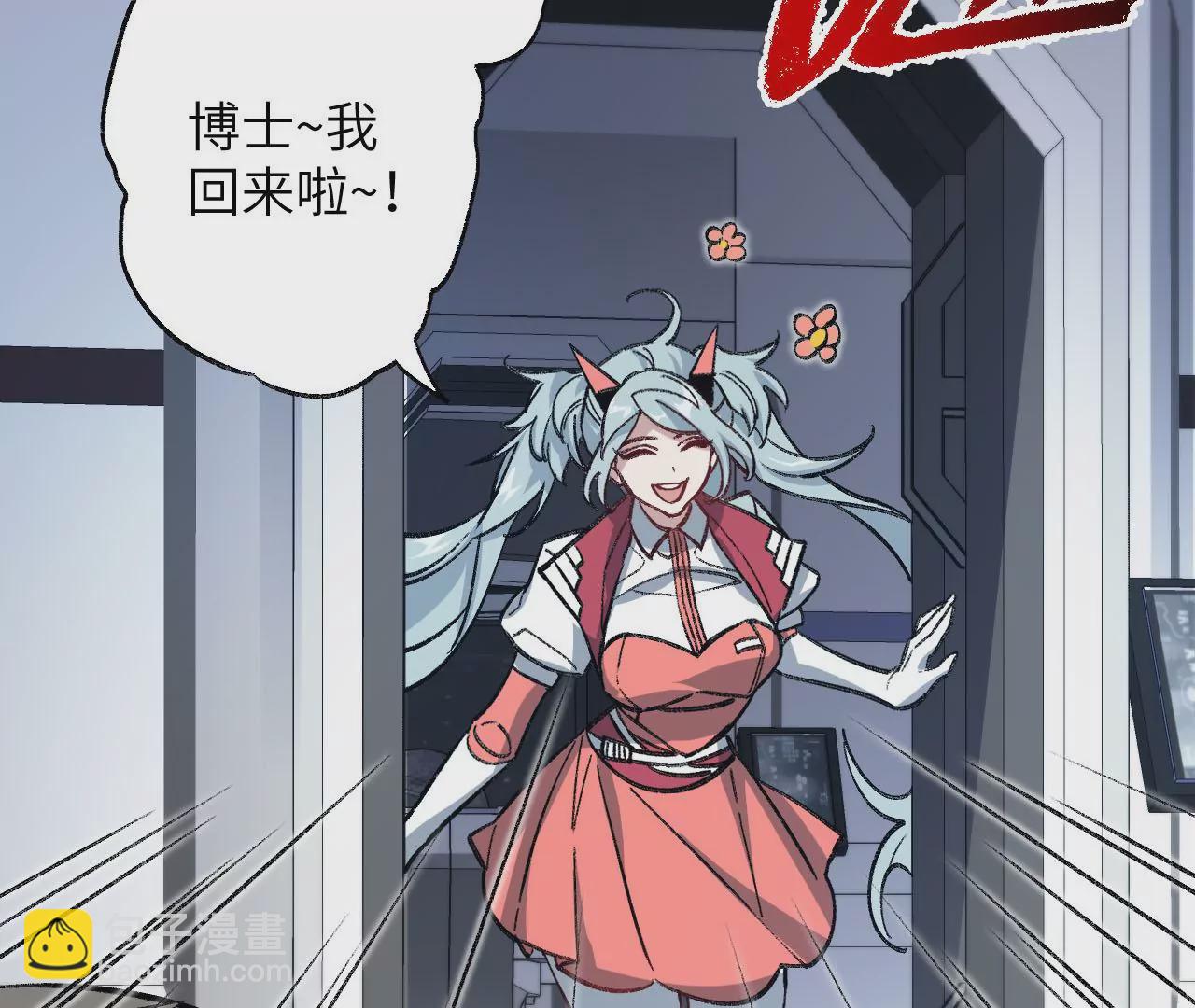 暗海紀元 - 第七十二話：惡果(2/3) - 6