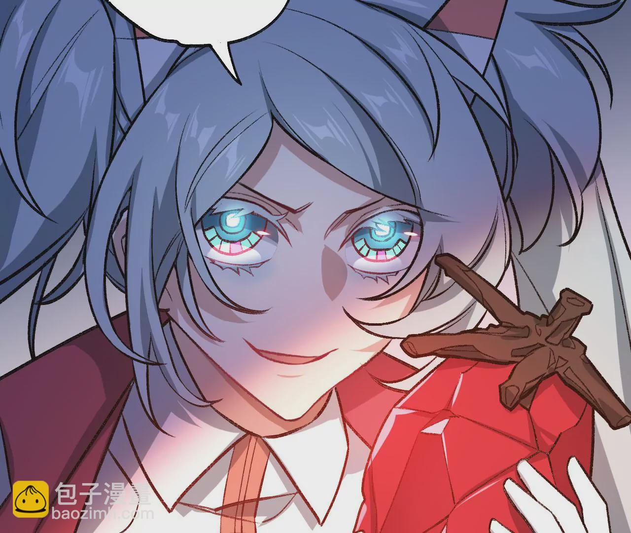 暗海紀元 - 第七十二話：惡果(2/3) - 1