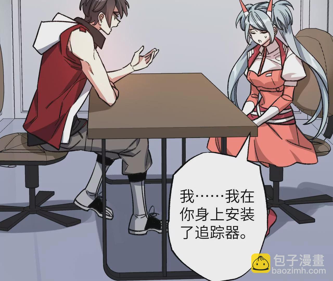暗海紀元 - 第七十四話：十萬火急(1/3) - 2
