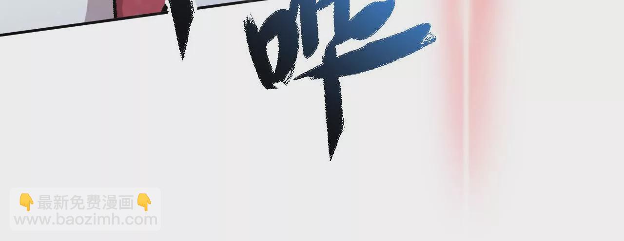 暗海紀元 - 第七十四話：十萬火急(3/3) - 5