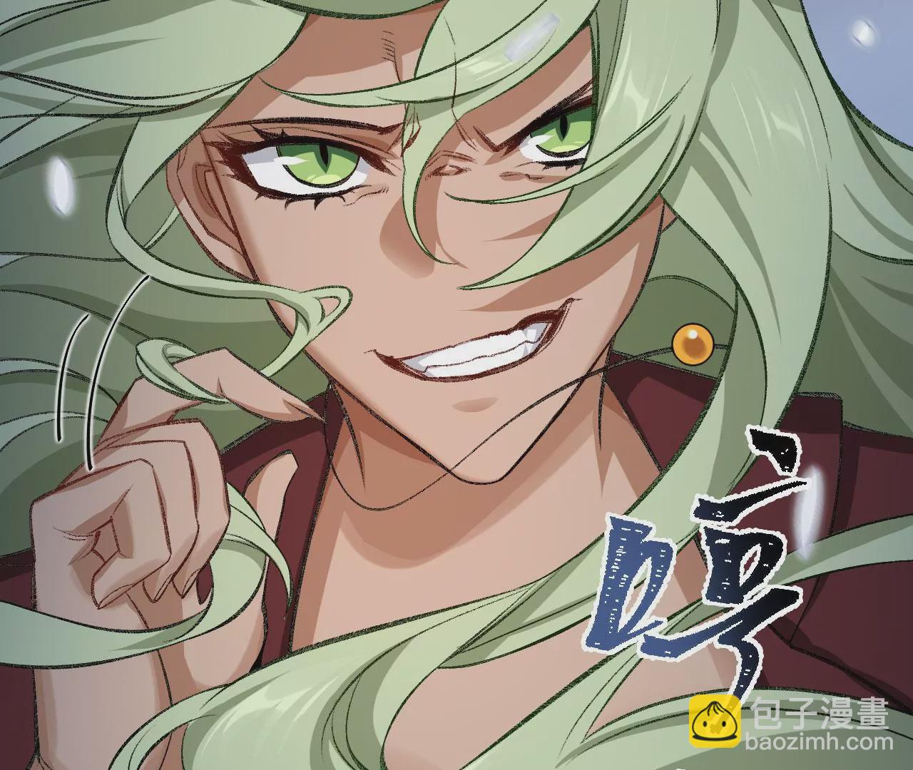 暗海紀元 - 第七十四話：十萬火急(3/3) - 7