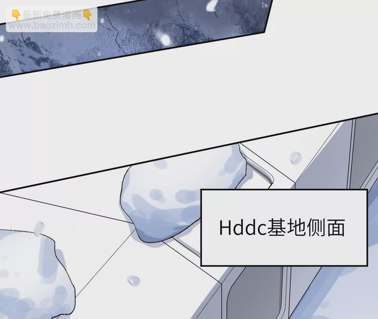 暗海紀元 - 第七十四話：十萬火急(3/3) - 2