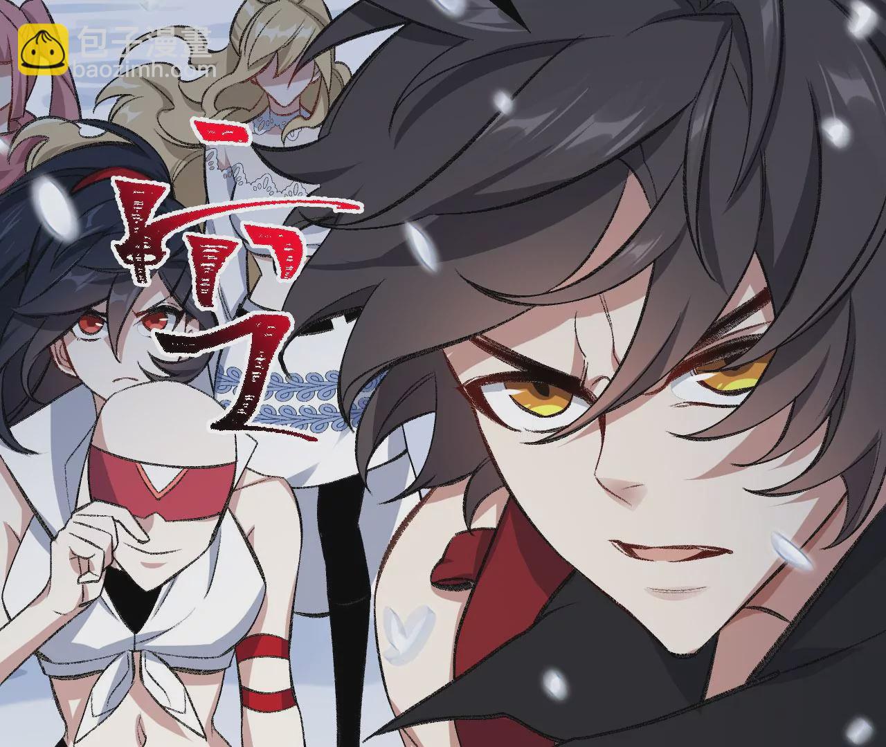 暗海紀元 - 第七十四話：十萬火急(3/3) - 5