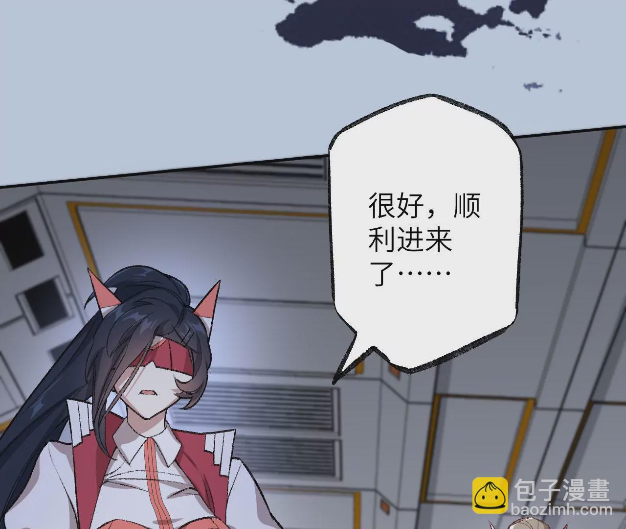 暗海紀元 - 第七十四話：十萬火急(3/3) - 5