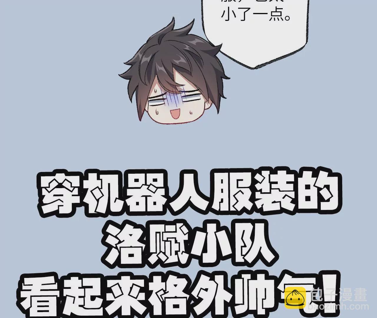 暗海紀元 - 第七十四話：十萬火急(3/3) - 1