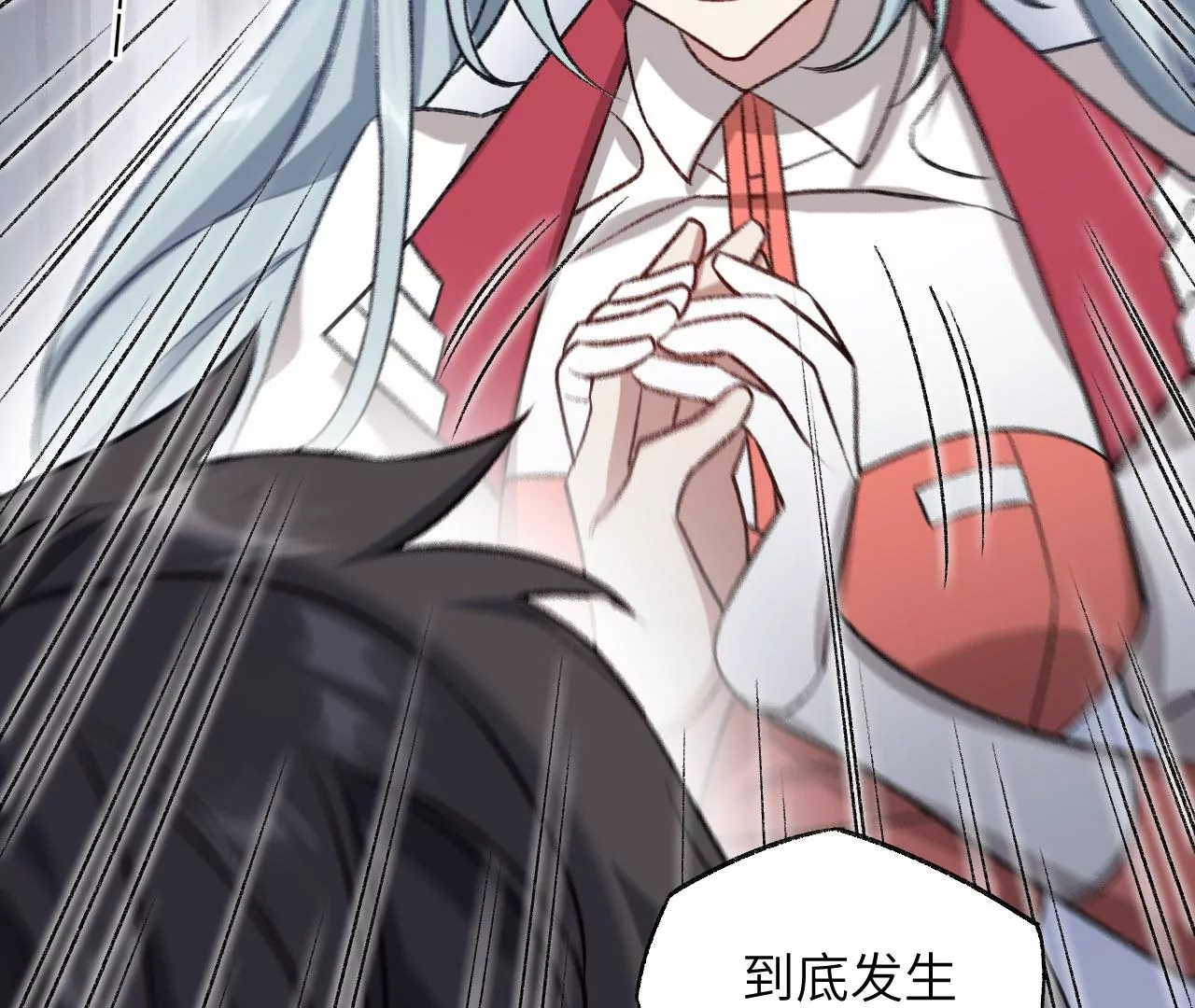 暗海紀元 - 第七十四話：十萬火急(1/3) - 5