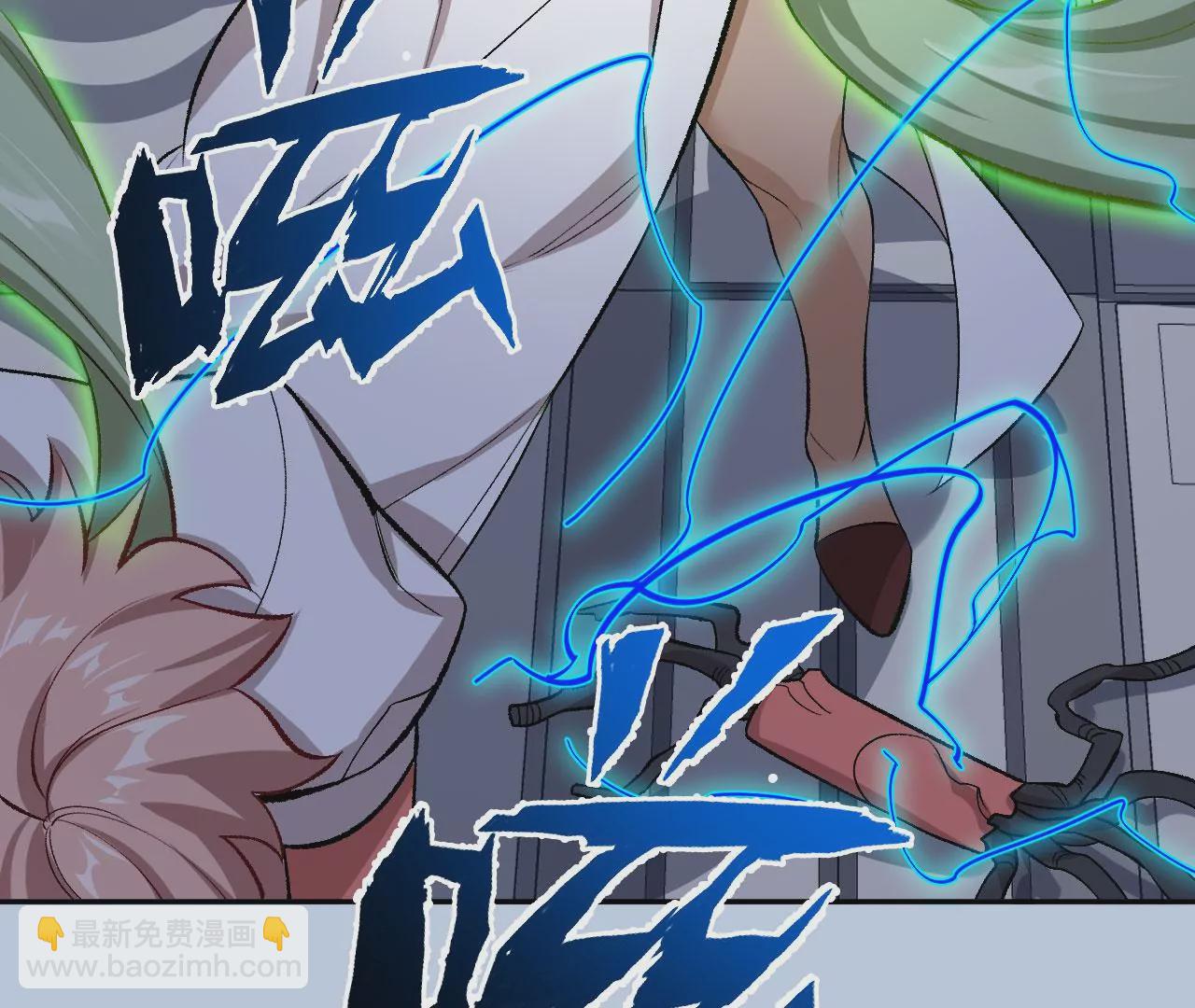 暗海紀元 - 第七十四話：十萬火急(3/3) - 6