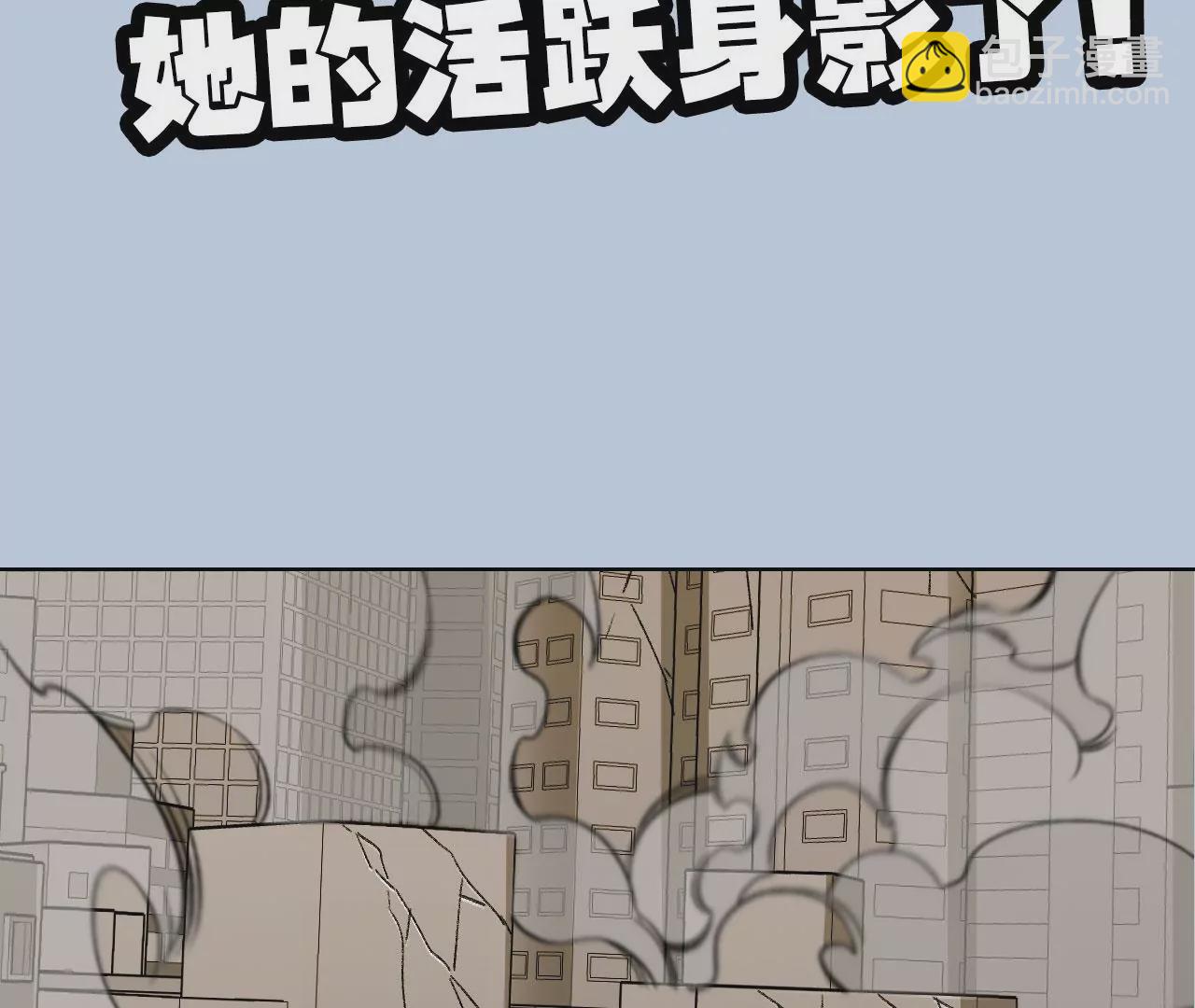 暗海紀元 - 第七十四話：十萬火急(3/3) - 1