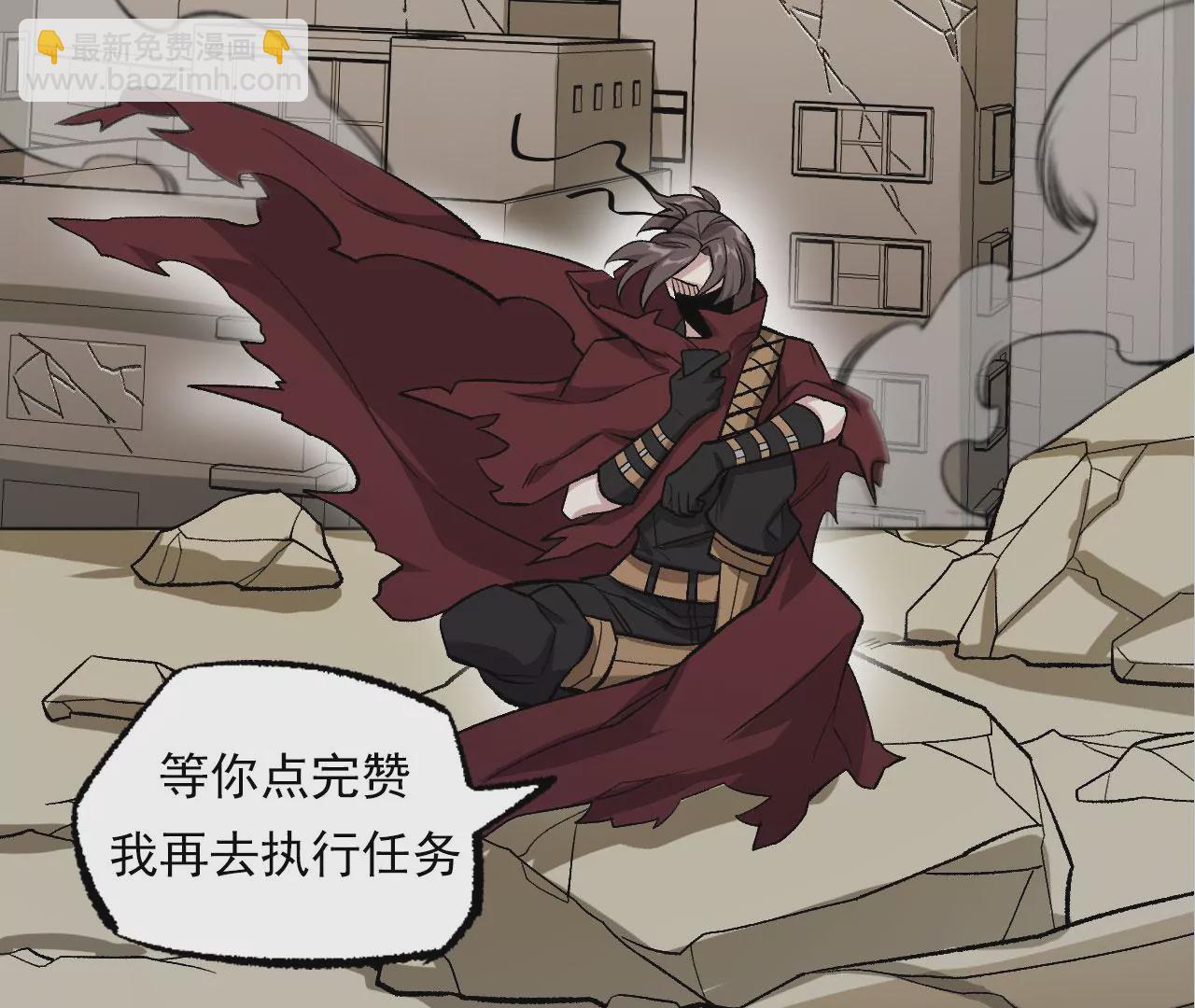 暗海紀元 - 第七十四話：十萬火急(3/3) - 2