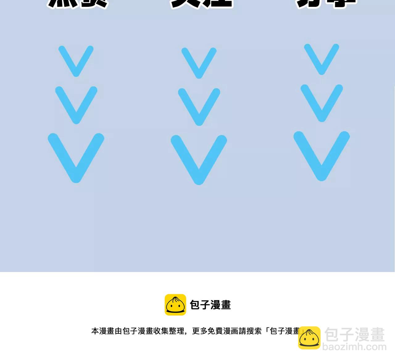 暗海紀元 - 第七十四話：十萬火急(3/3) - 4