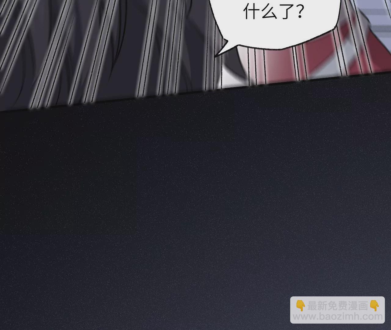 暗海紀元 - 第七十四話：十萬火急(1/3) - 6
