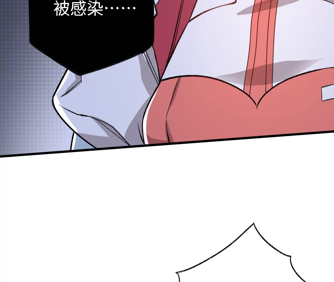 暗海紀元 - 第七十四話：十萬火急(1/3) - 1