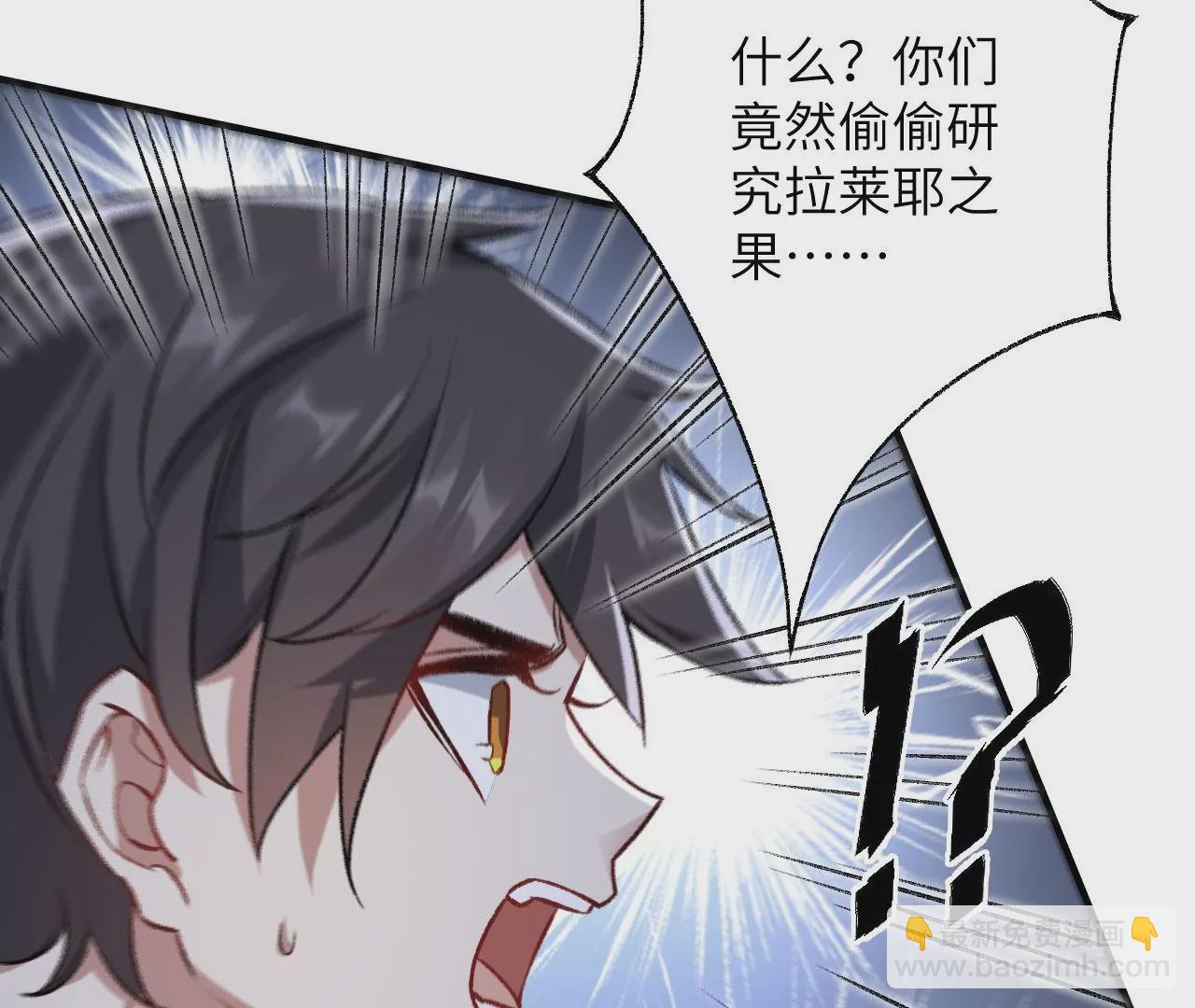 暗海紀元 - 第七十四話：十萬火急(1/3) - 2