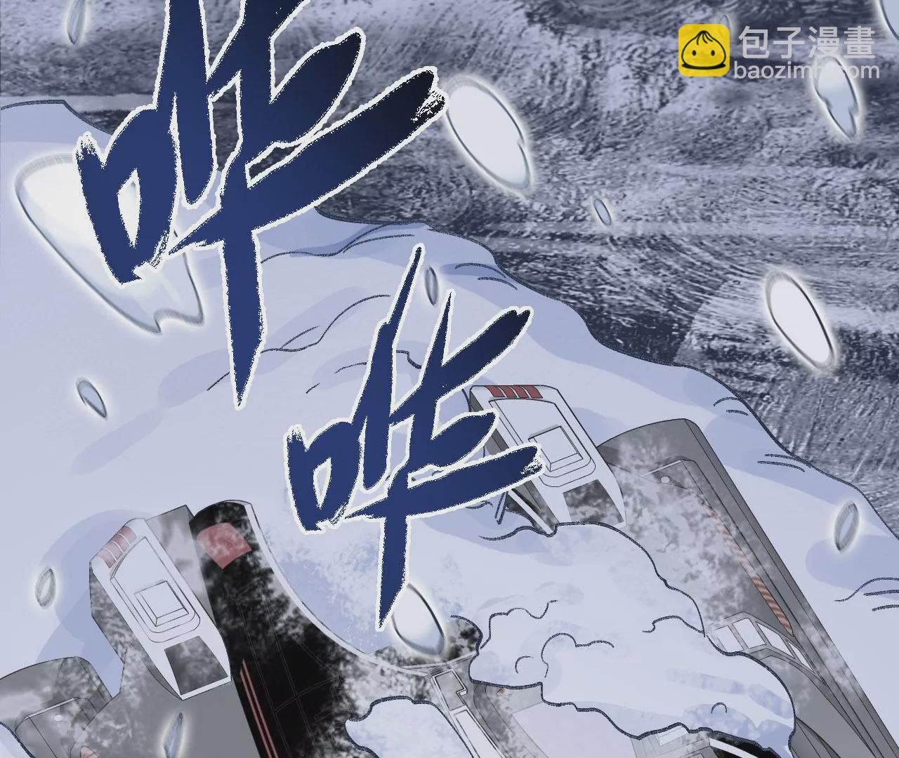 暗海紀元 - 第七十四話：十萬火急(1/3) - 4