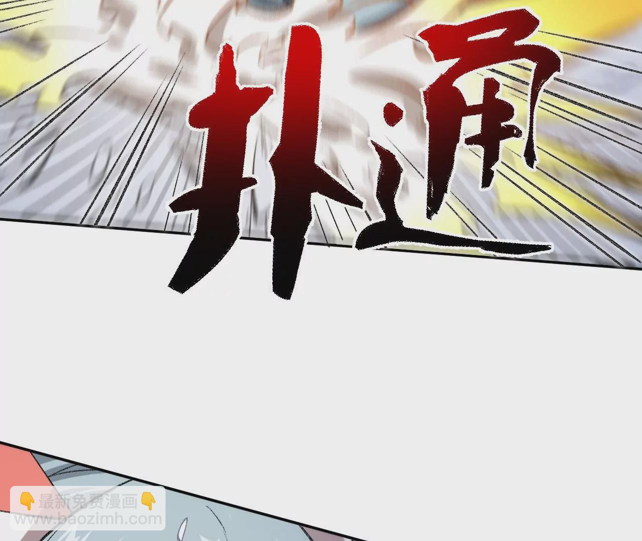暗海紀元 - 第七十四話：十萬火急(1/3) - 5