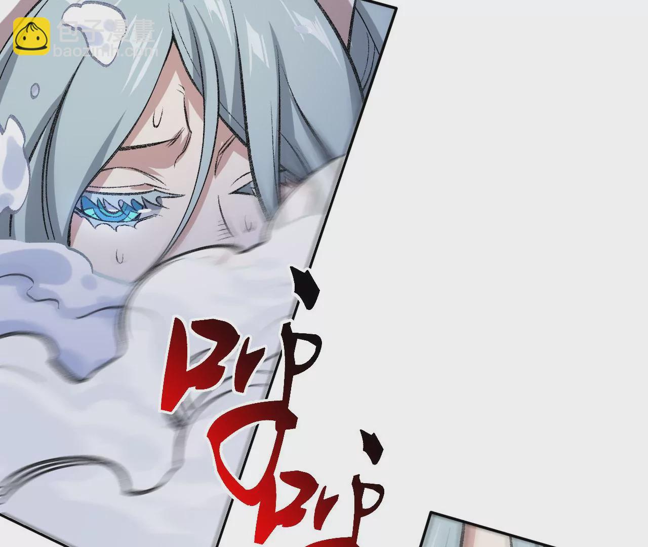 暗海紀元 - 第七十四話：十萬火急(1/3) - 6