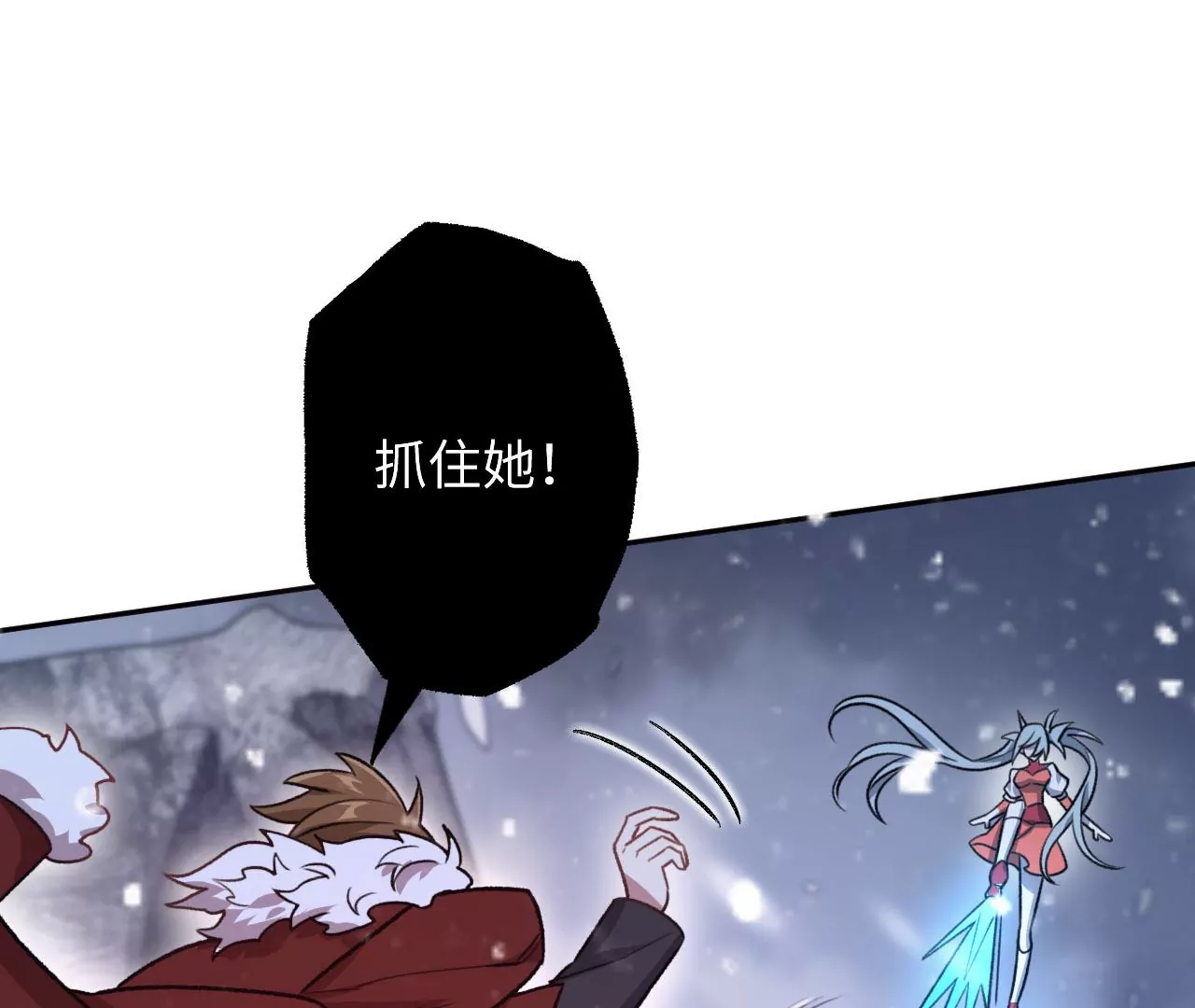 暗海紀元 - 第七十四話：十萬火急(1/3) - 8