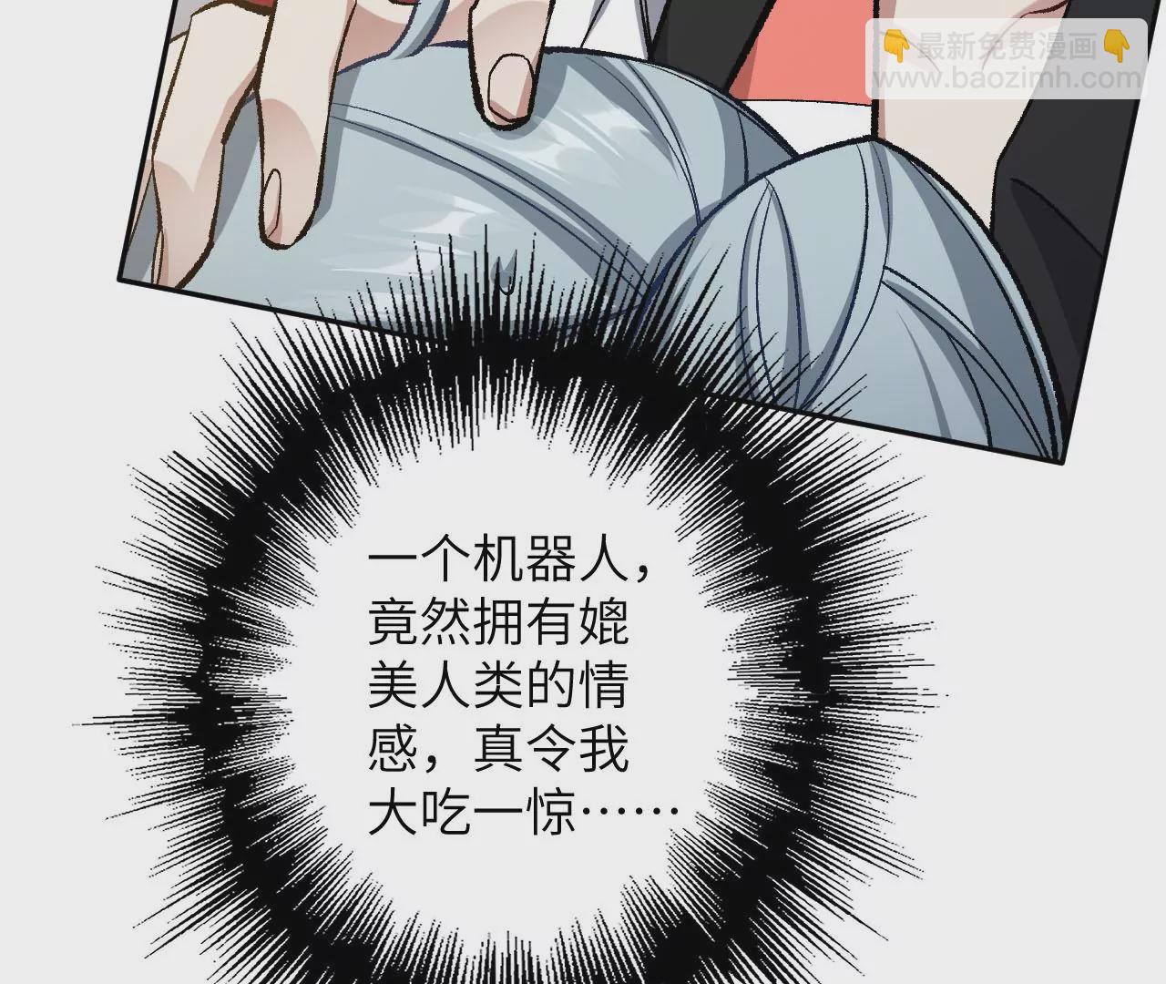 暗海紀元 - 第七十四話：十萬火急(2/3) - 6