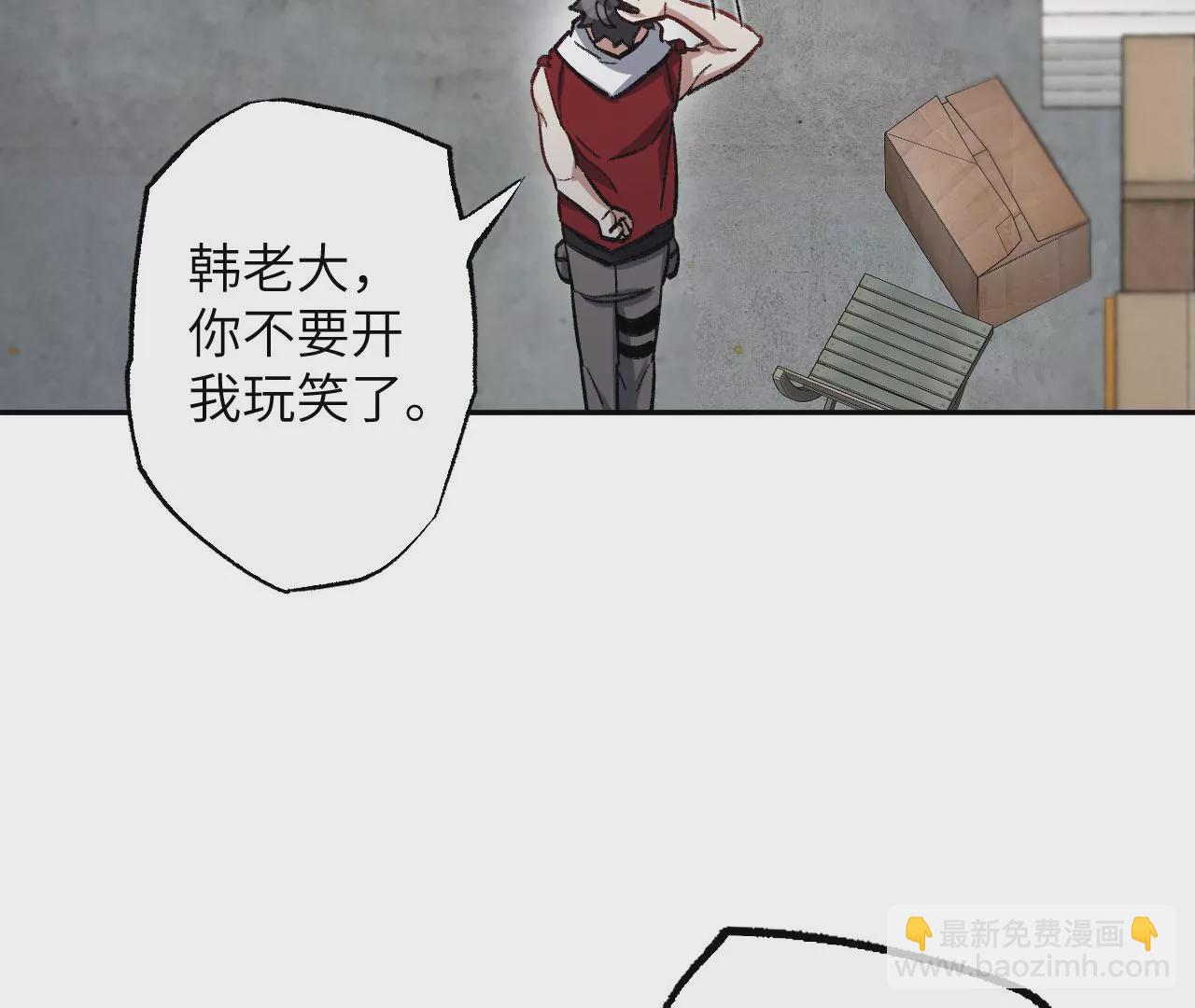 暗海紀元 - 第七十四話：十萬火急(2/3) - 1