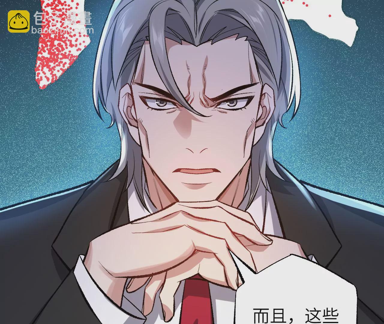 暗海紀元 - 第七十四話：十萬火急(2/3) - 3