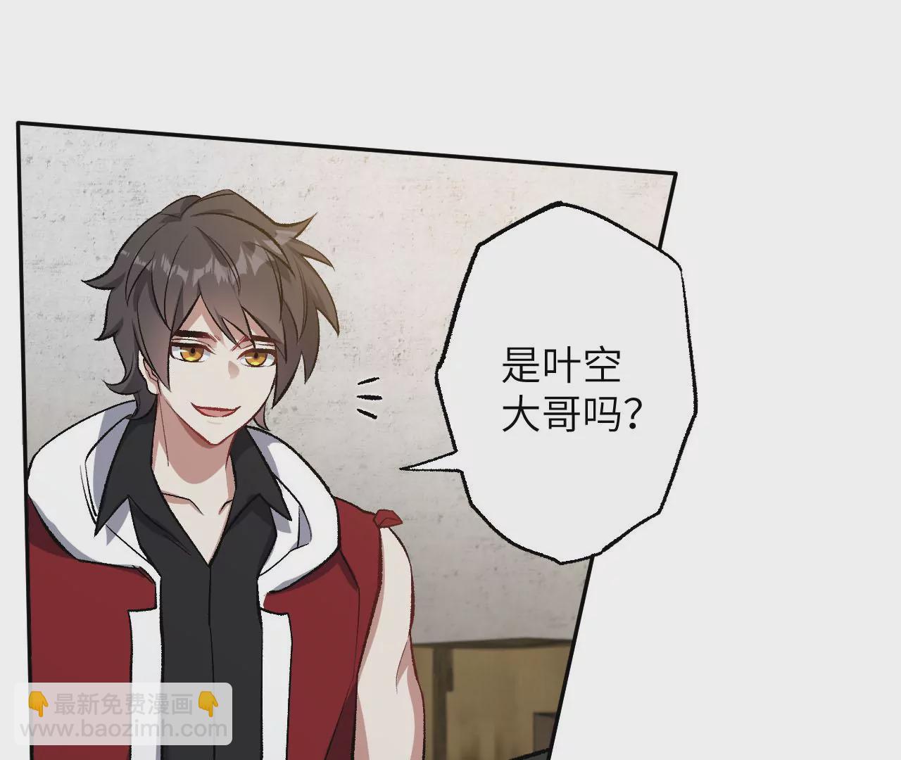 暗海紀元 - 第七十四話：十萬火急(2/3) - 5