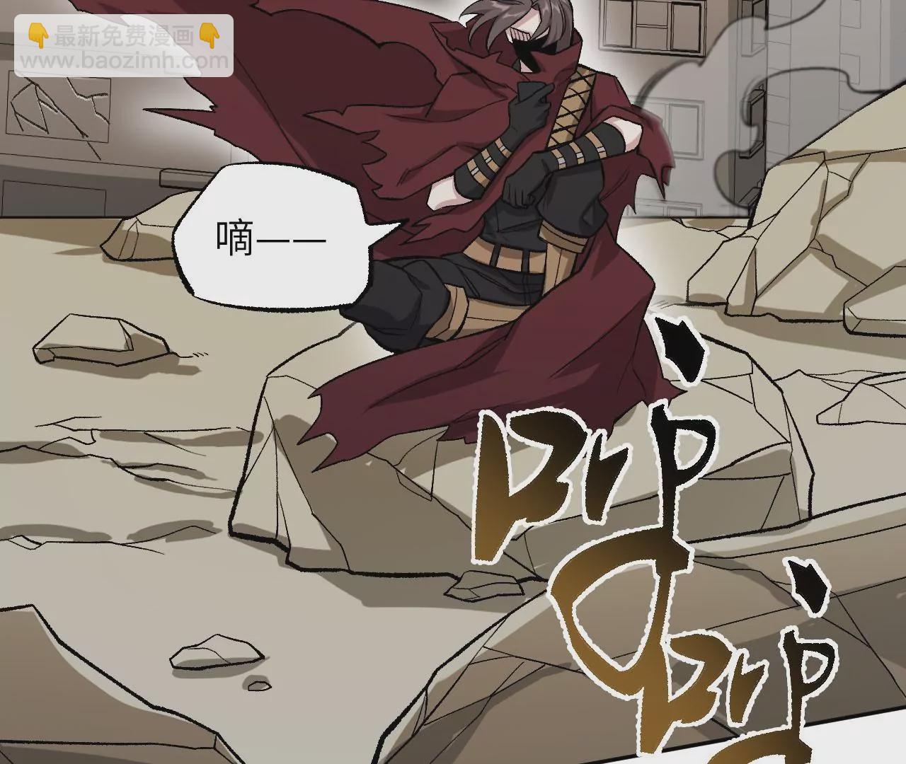 暗海紀元 - 第七十四話：十萬火急(2/3) - 1