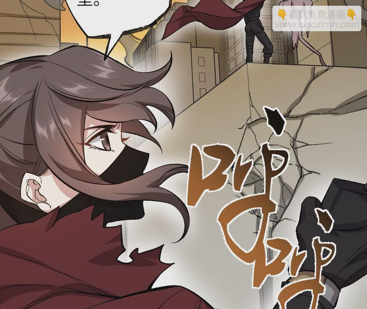 暗海紀元 - 第七十四話：十萬火急(2/3) - 4