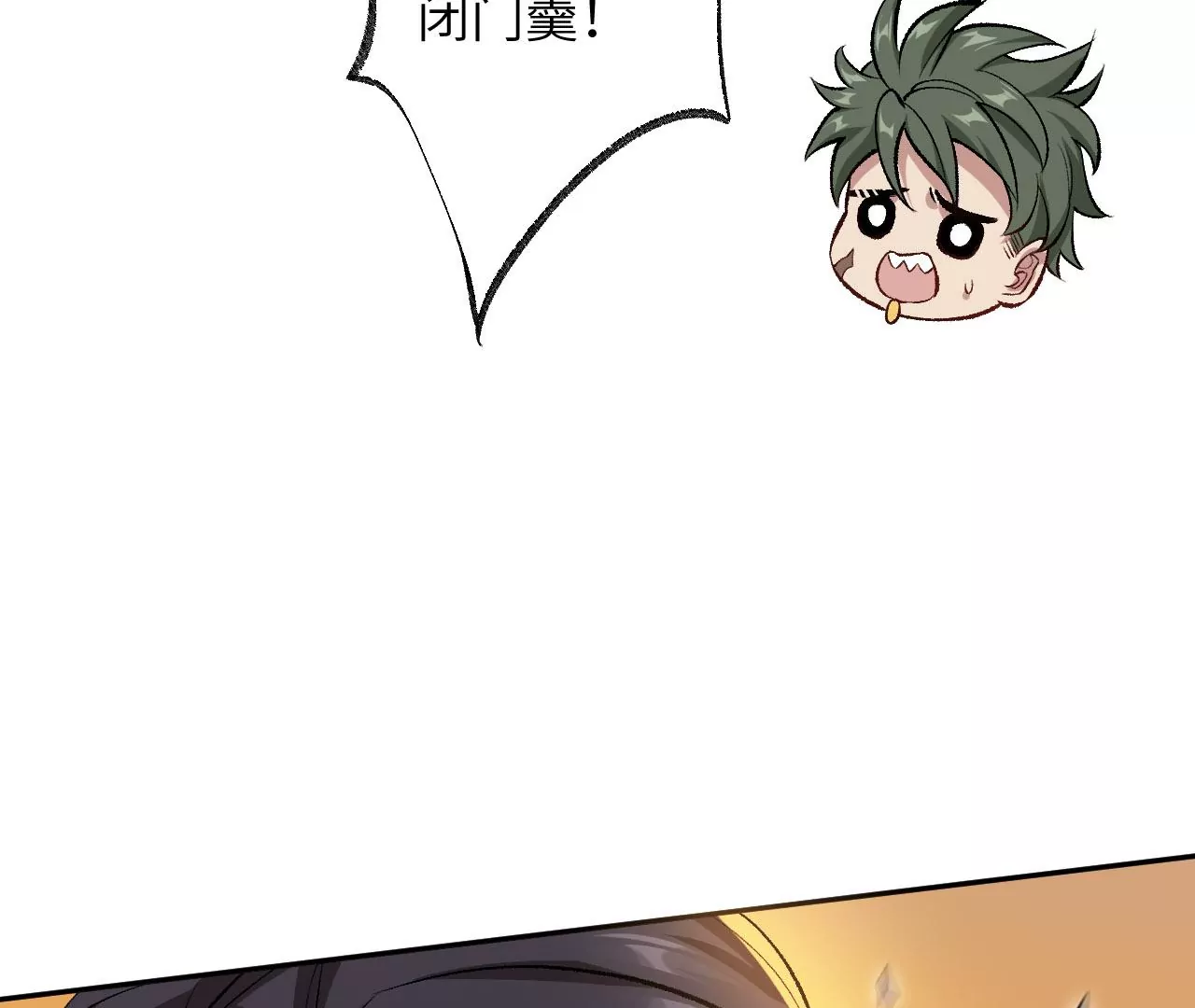 暗海紀元 - 第七十四話：十萬火急(2/3) - 6