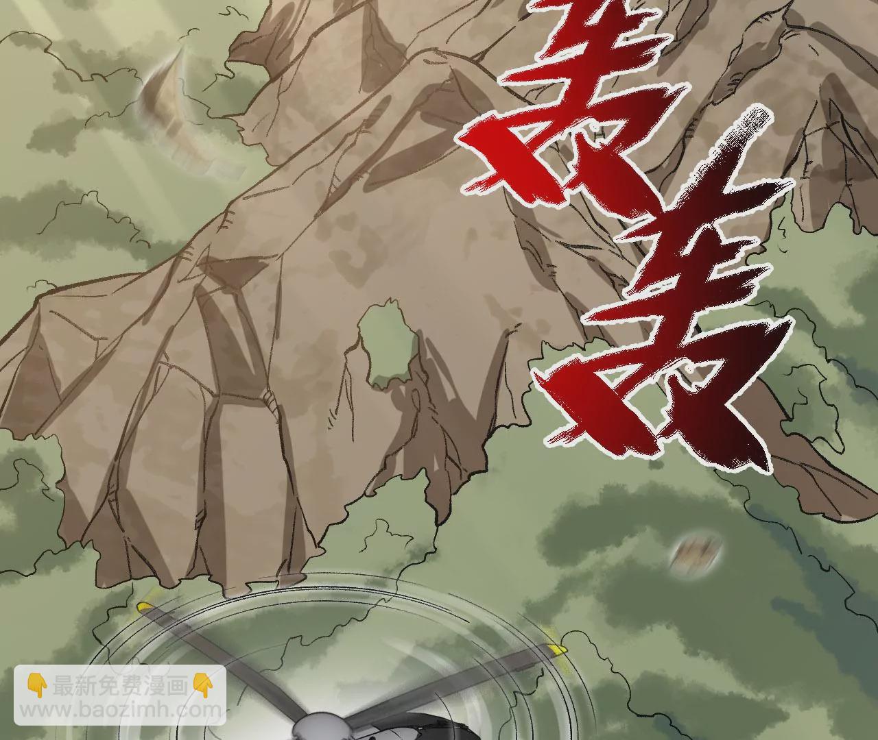 暗海紀元 - 第七十四話：十萬火急(2/3) - 3