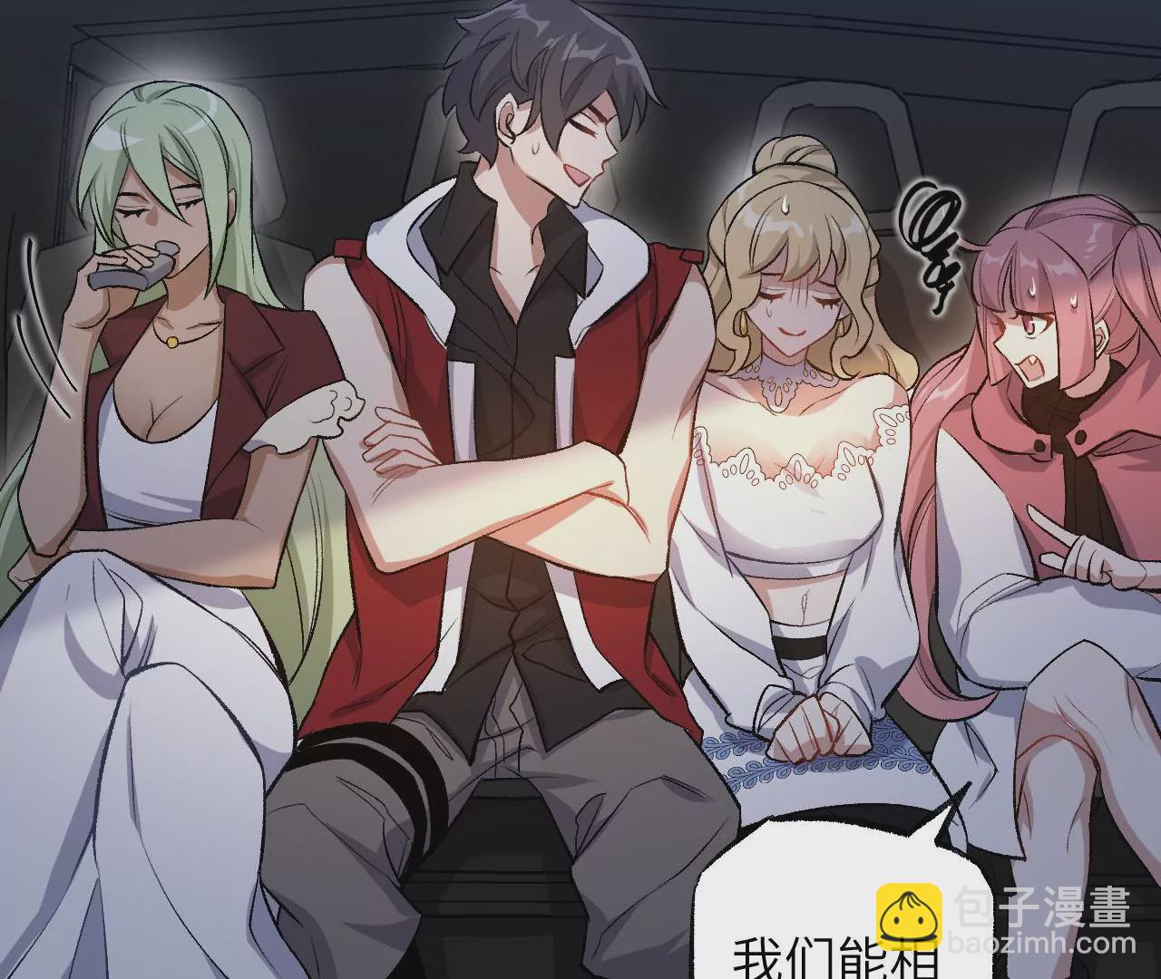 暗海紀元 - 第七十四話：十萬火急(2/3) - 7