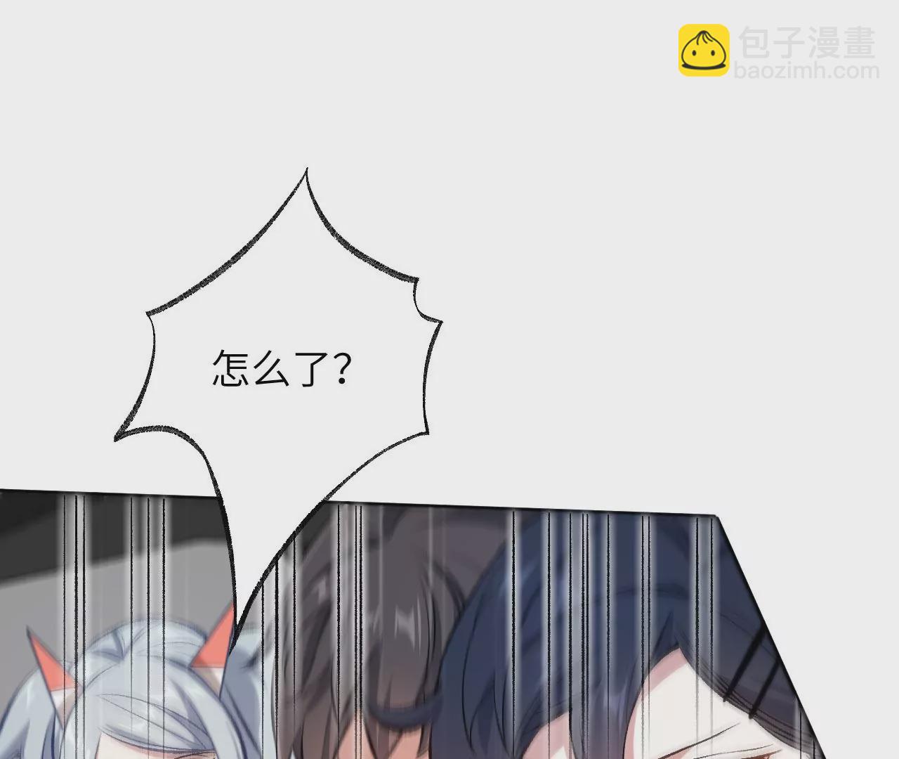 暗海紀元 - 第七十四話：十萬火急(2/3) - 5