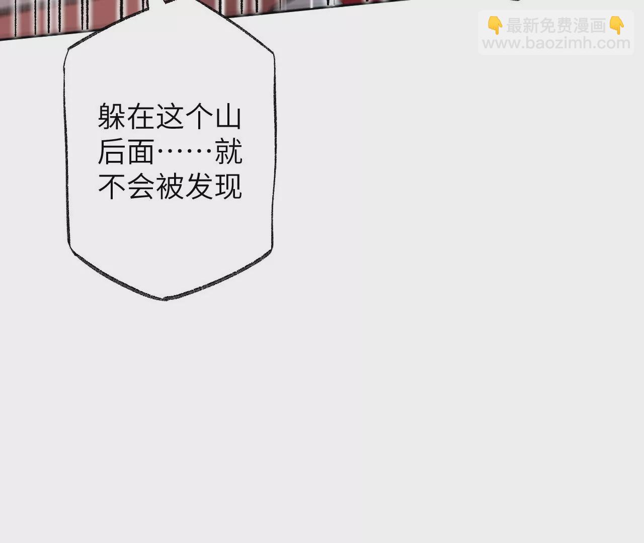 暗海紀元 - 第七十四話：十萬火急(2/3) - 7