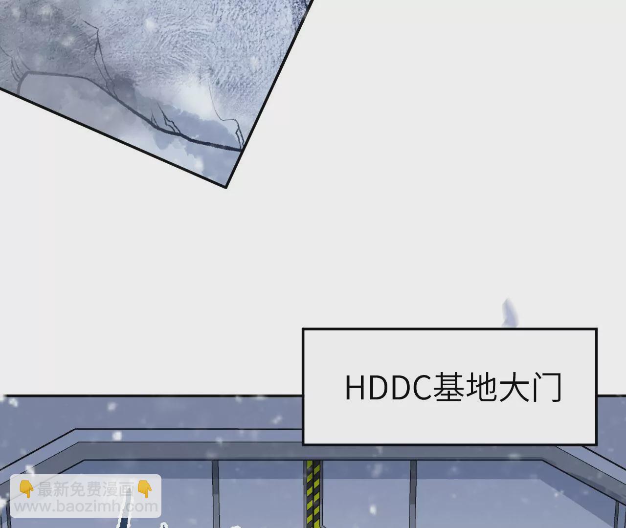 暗海紀元 - 第七十四話：十萬火急(2/3) - 5