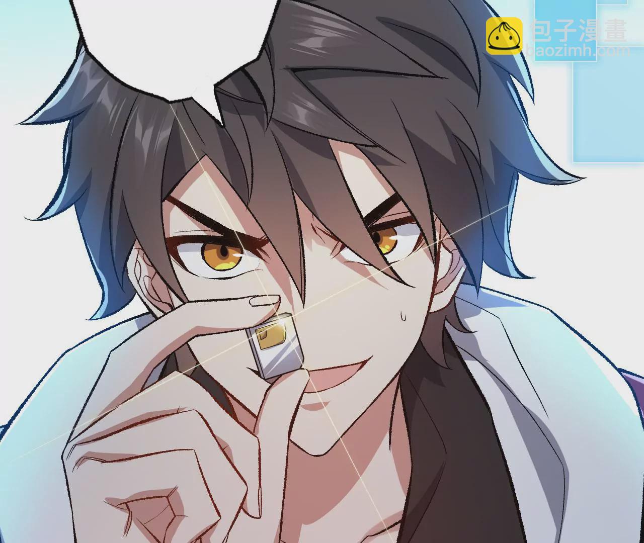 暗海紀元 - 第七十六話：不容樂觀(3/3) - 7