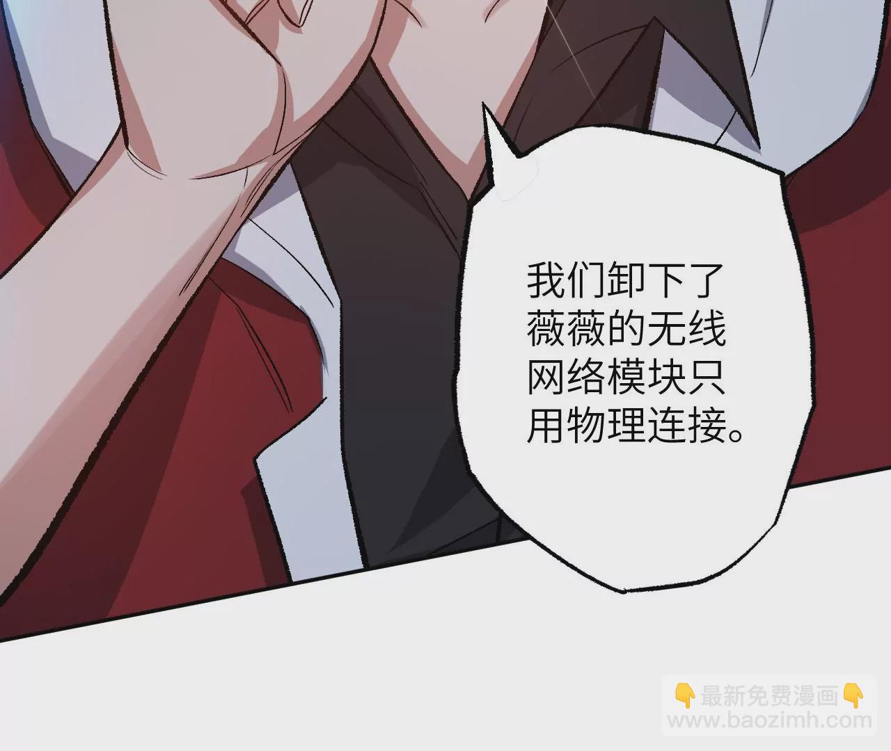 暗海紀元 - 第七十六話：不容樂觀(3/3) - 1