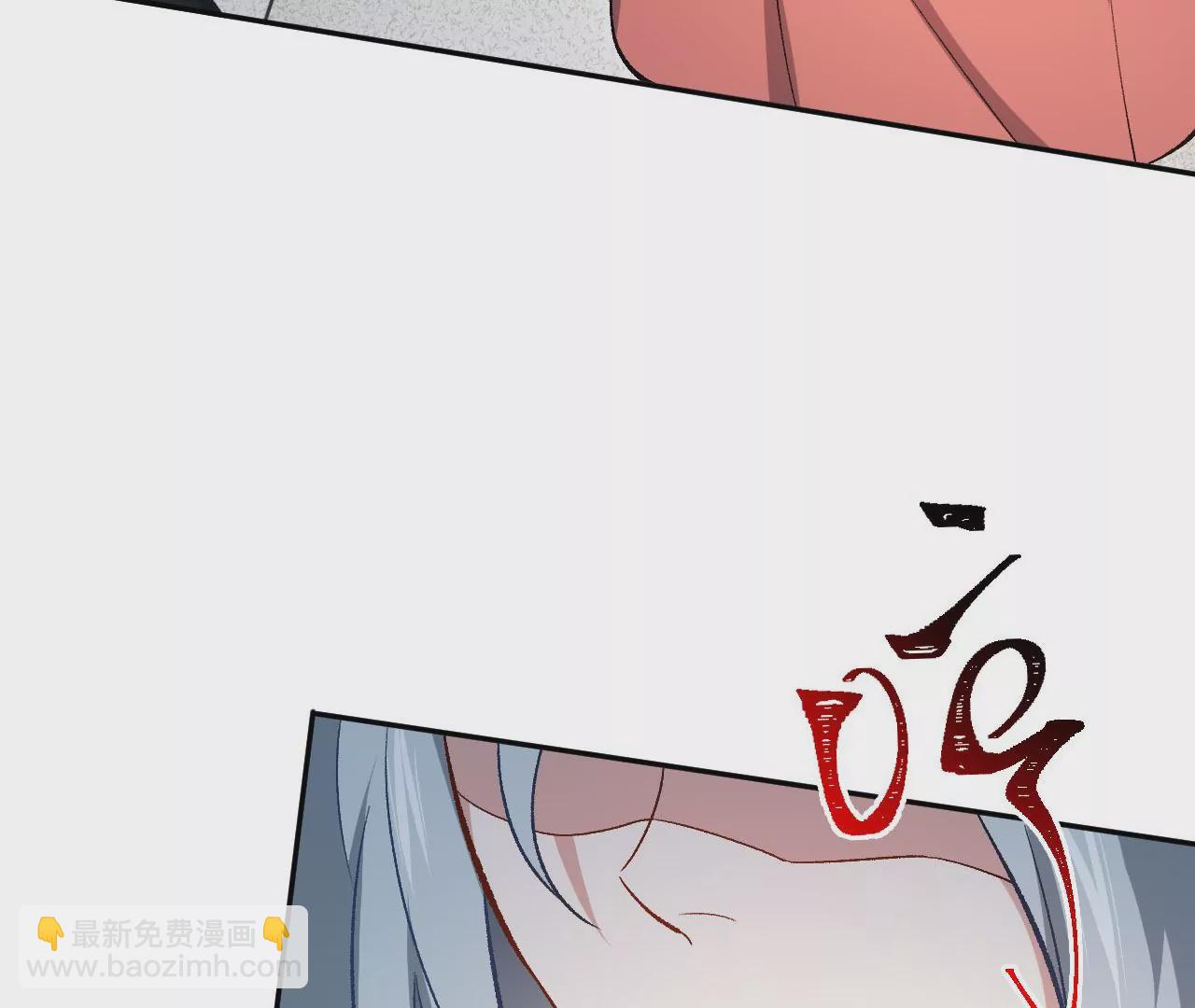 暗海紀元 - 第七十六話：不容樂觀(3/3) - 4