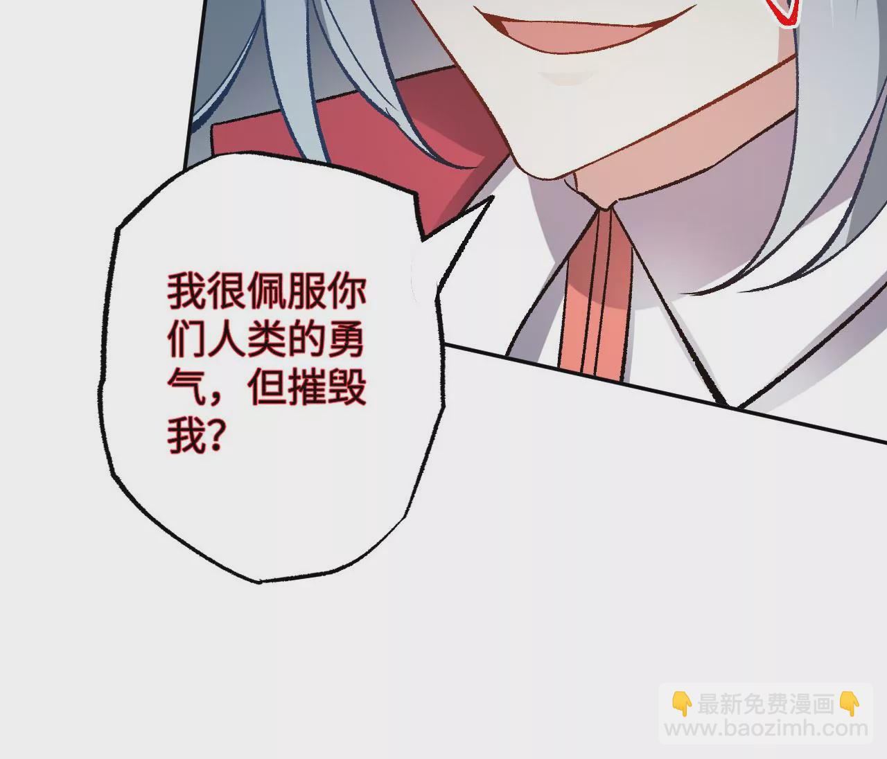 暗海紀元 - 第七十六話：不容樂觀(3/3) - 5