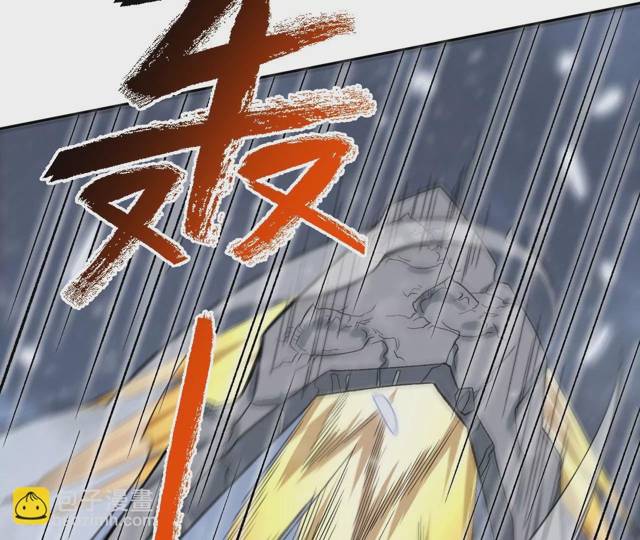 暗海紀元 - 第七十六話：不容樂觀(3/3) - 5