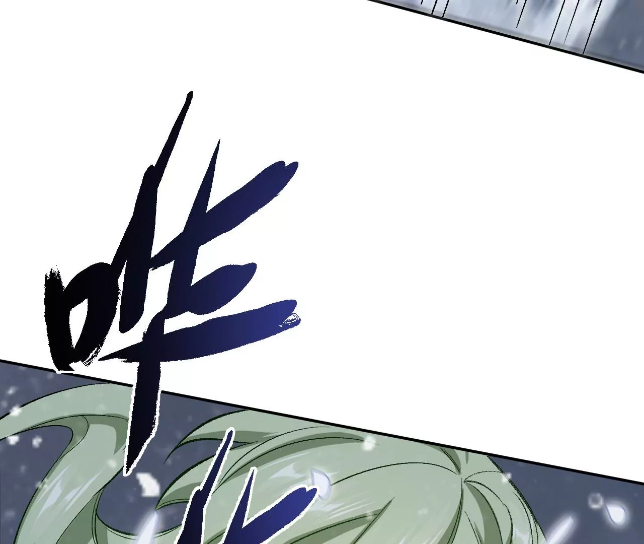 暗海紀元 - 第七十六話：不容樂觀(3/3) - 7