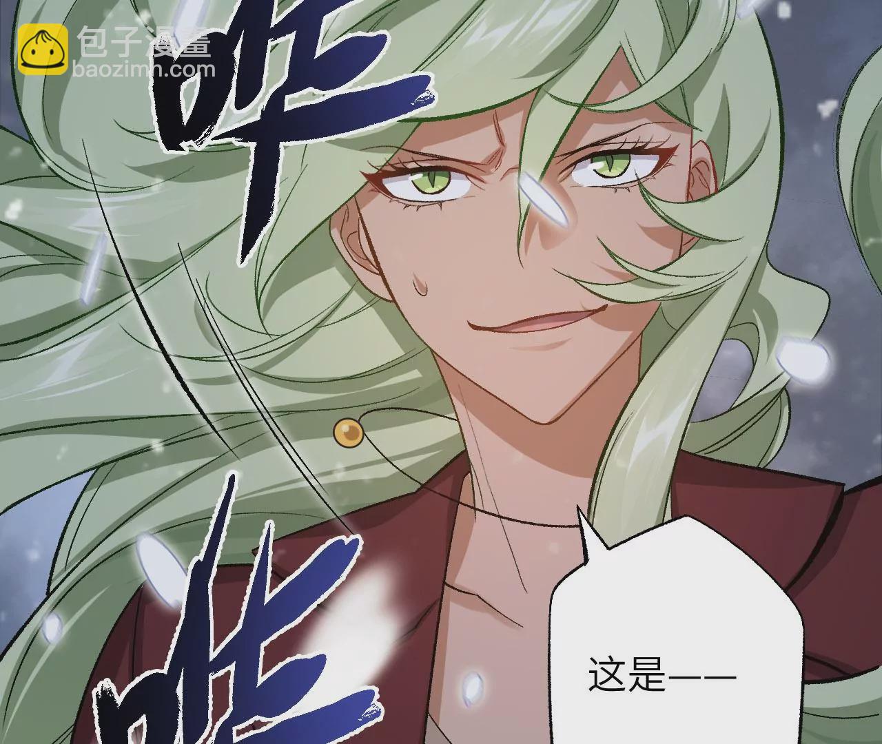 暗海紀元 - 第七十六話：不容樂觀(3/3) - 1