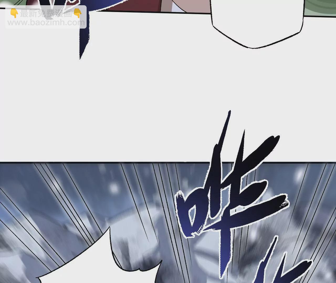 暗海紀元 - 第七十六話：不容樂觀(3/3) - 2