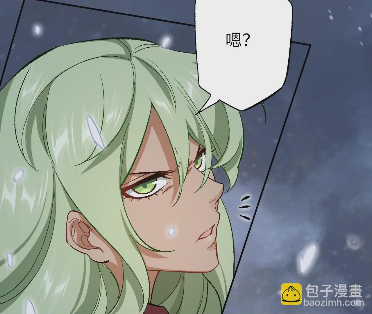 暗海紀元 - 第七十六話：不容樂觀(3/3) - 5