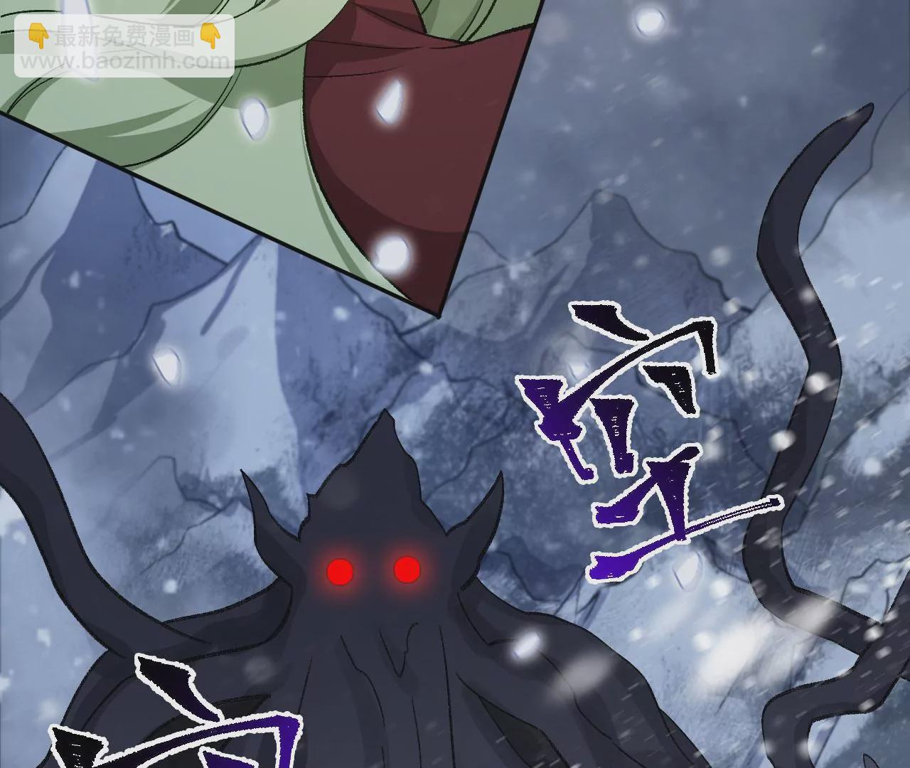 暗海紀元 - 第七十六話：不容樂觀(3/3) - 6