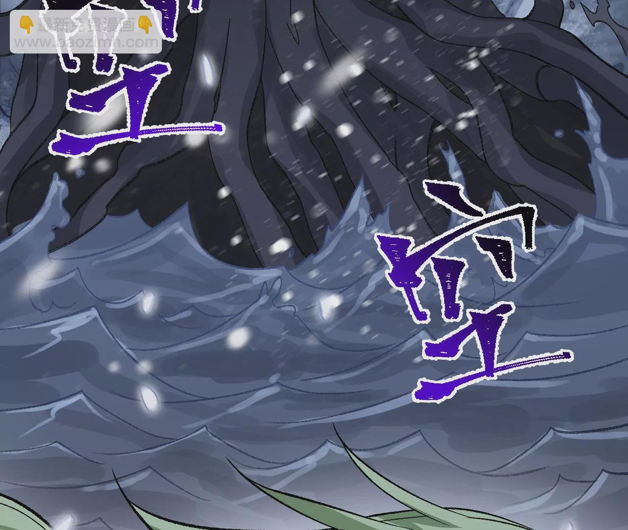 暗海紀元 - 第七十六話：不容樂觀(3/3) - 7