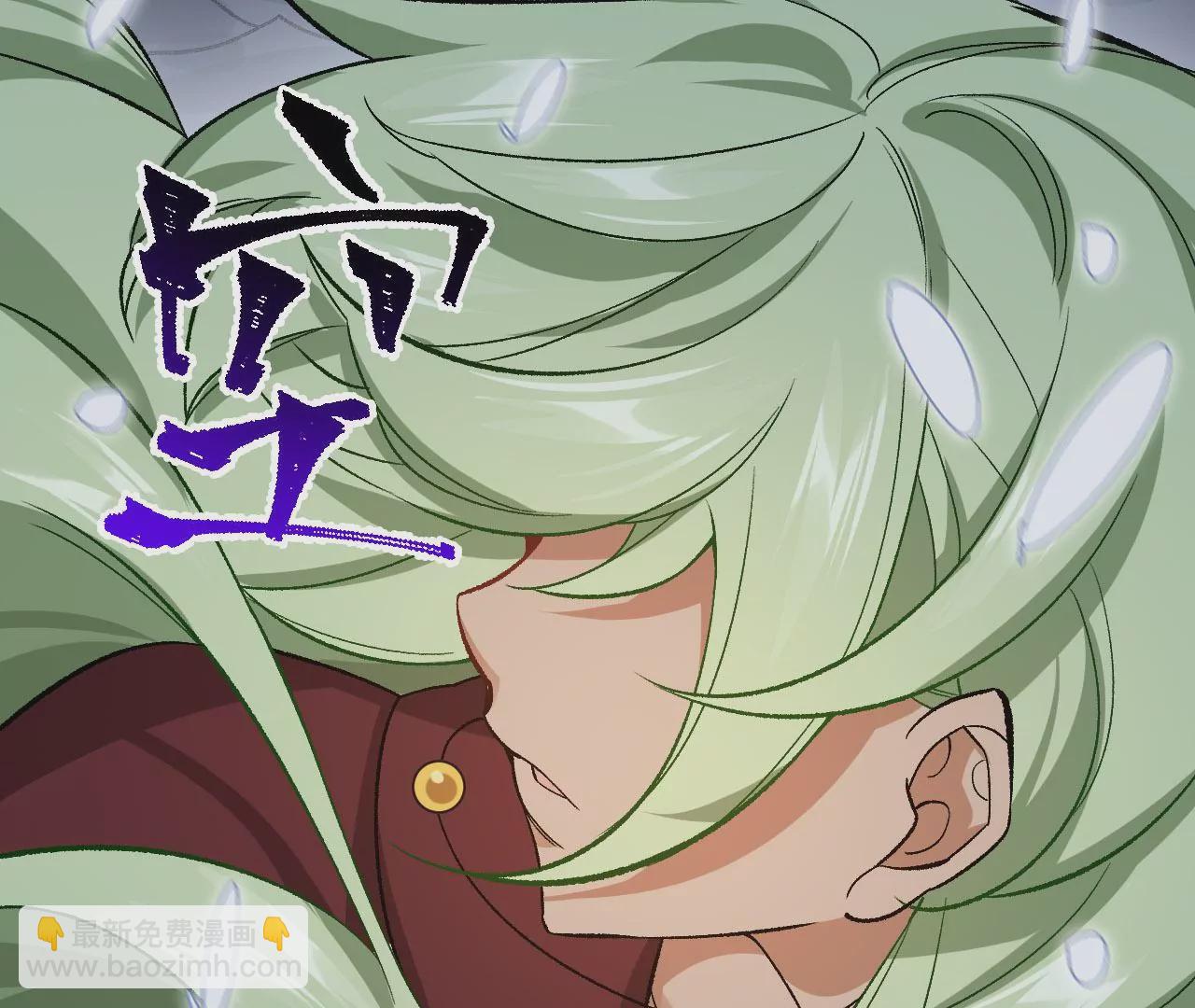 暗海紀元 - 第七十六話：不容樂觀(3/3) - 1