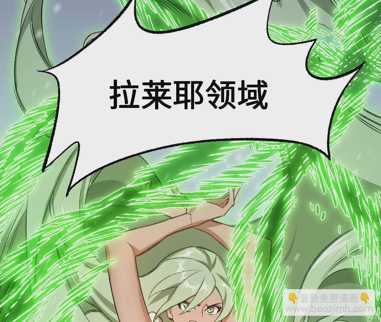 暗海紀元 - 第七十六話：不容樂觀(3/3) - 1