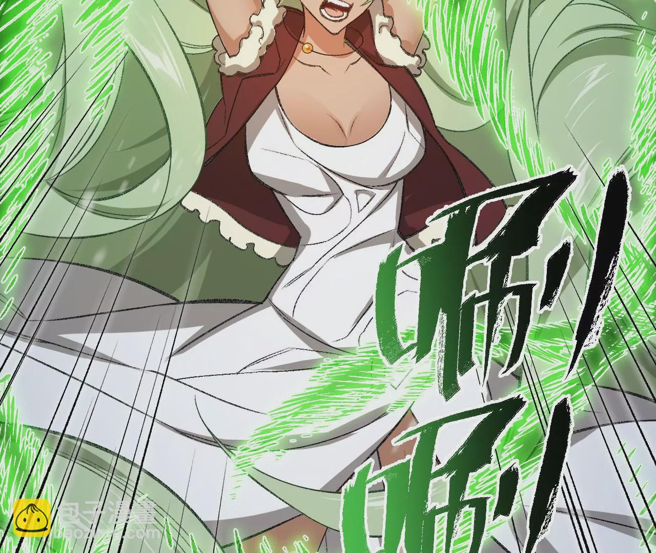 暗海紀元 - 第七十六話：不容樂觀(3/3) - 2