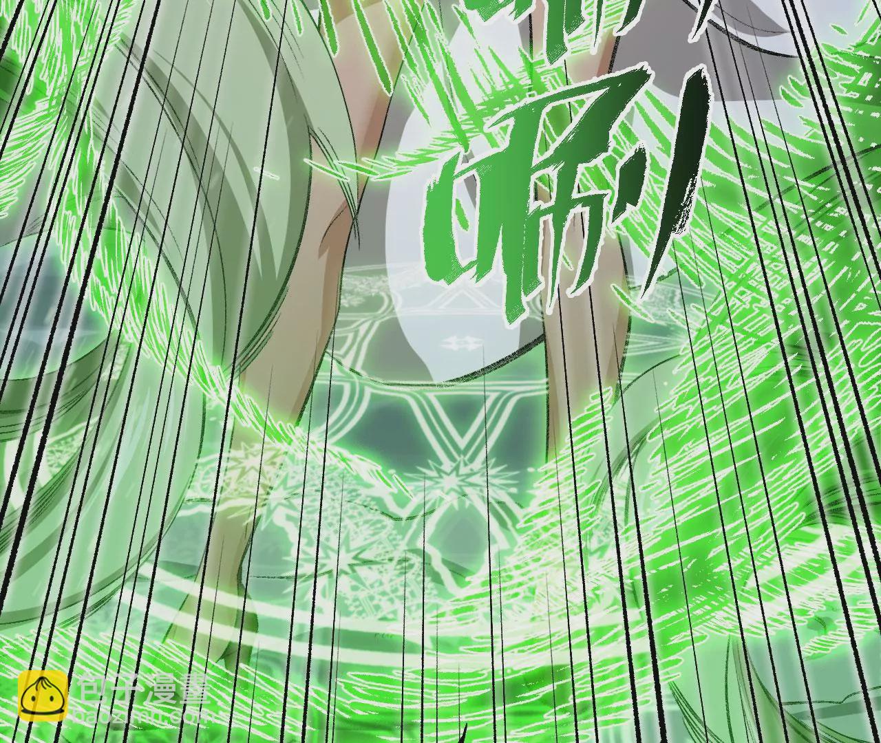 暗海紀元 - 第七十六話：不容樂觀(3/3) - 3