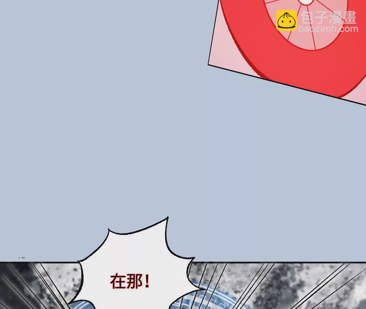 暗海紀元 - 第七十六話：不容樂觀(3/3) - 7